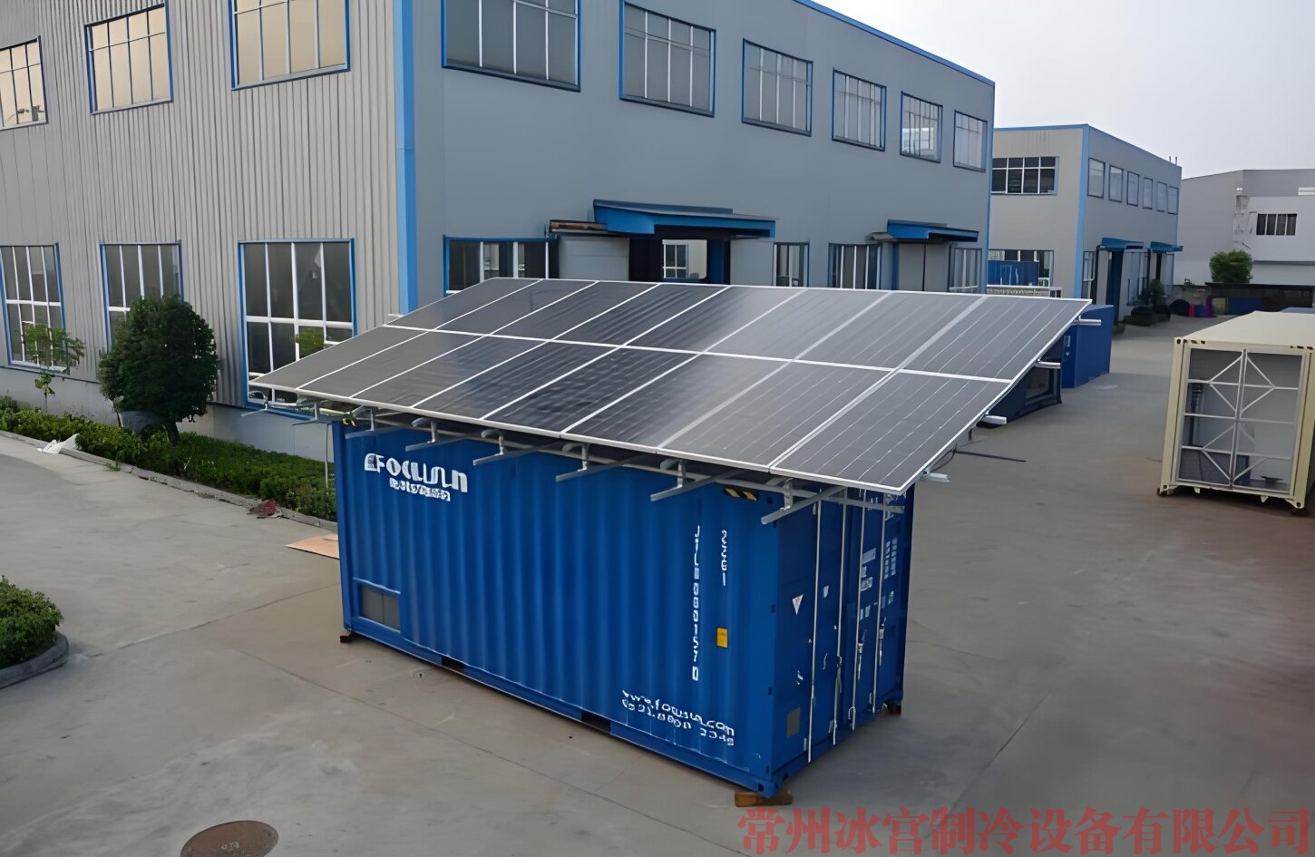 太陽能冷庫